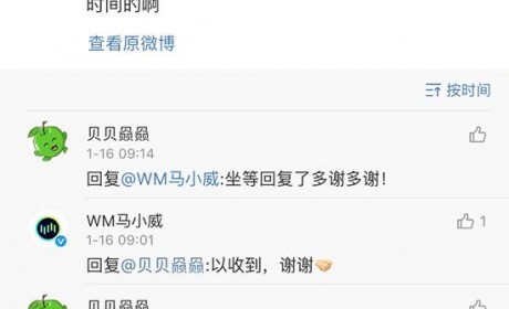执念“打脸”：一拖再拖 威马年交付十万辆有戏吗