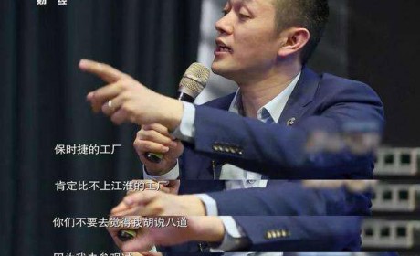 队友“打脸”：言行前后不一 李斌打了谁的脸