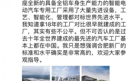 队友“打脸”：言行前后不一 李斌打了谁的脸