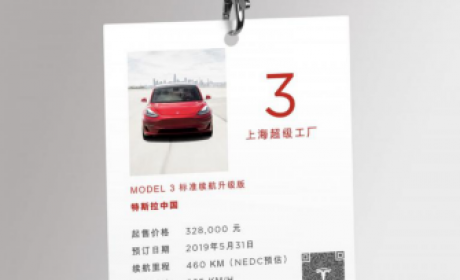 一图详解特斯拉Model3配套供应商
