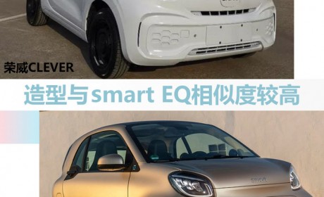 荣威今年至少推7款全新车 SUV/轿车/MPV全覆盖