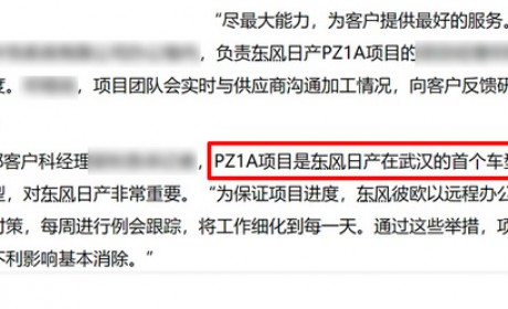 日产纯电SUV将在武汉投产 外形科幻/主打高端品牌