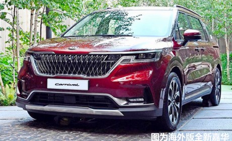 东风悦达起亚规划曝光 将推全新嘉华等3款新车