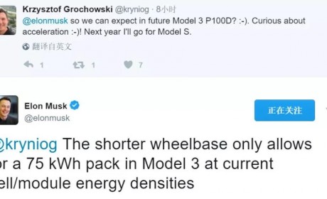 特斯拉Model 3的电池组是怎样炼成的？