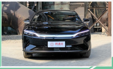 比亚迪汉今日上市 推双动力4款车型/预售23万起