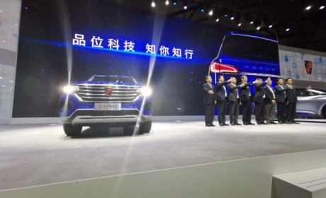 荣威全新中型SUV 荣威MAX首发亮相
