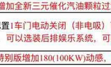 奔驰GLB将推1.3T入门版 价格下调-起售不到29万