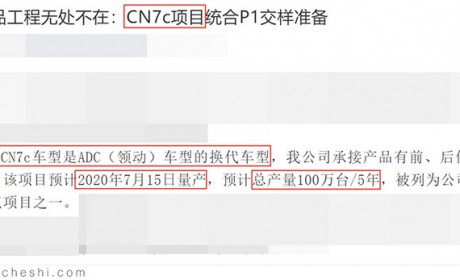 北京现代新伊兰特百万产能计划曝光 7月国产