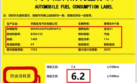 奔驰GLB将推1.3T入门版 价格下调-起售不到29万