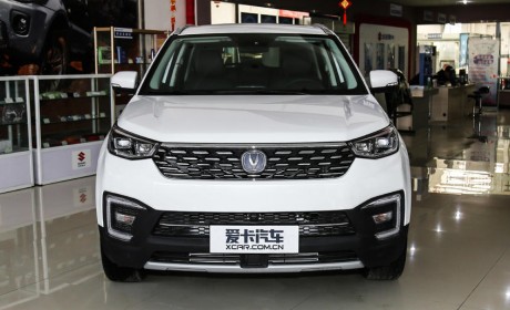 长安CS55轻年版新消息 将于5月5日上市