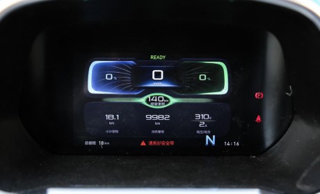 新北汽新能源EC3上市 补贴后售7.38万起