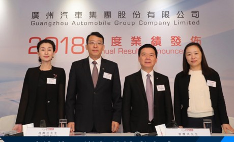 广汽投资10亿元 布局移动出行/6月上线