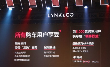 是高能非高性能哦！领克02 2.0TD高能版上市 售15.68万元起