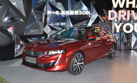 买速腾还是它？东风标致新一代508L上市 售15.97万元起