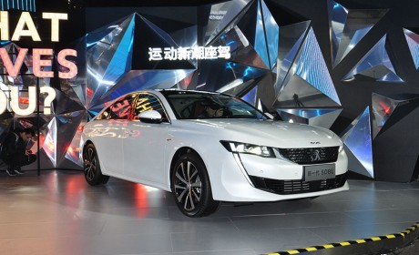 买速腾还是它？东风标致新一代508L上市 售15.97万元起