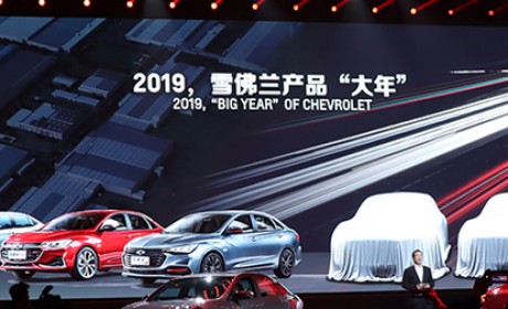 新款雪佛兰科沃兹首发 年内推2款新SUV