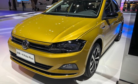 上海车展：上汽大众Polo Plus亮相