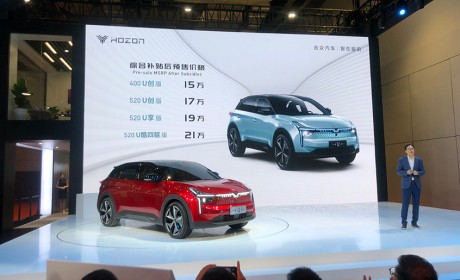 上海车展：合众纯电动汽车开启预售