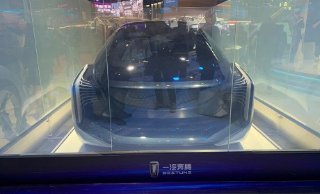 上海车展 奔腾全新概念车正式亮相