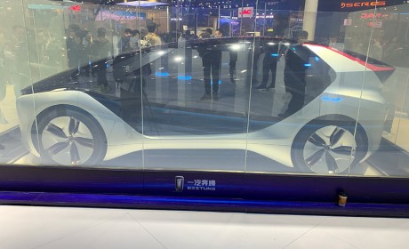 上海车展 奔腾全新概念车正式亮相