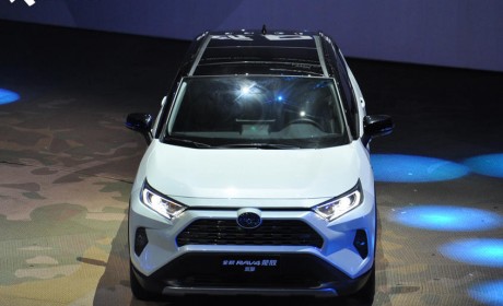 一汽丰田全新RAV4荣放上市 售17.48万起