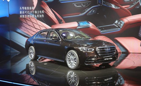 新一代奔驰S级正式首发 更加豪华和智能