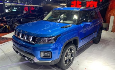 2020北京车展探馆：北京越野BJ30实车曝光