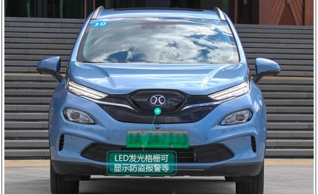 北汽新能源EX3入门版曝光！续航410km或低于12万