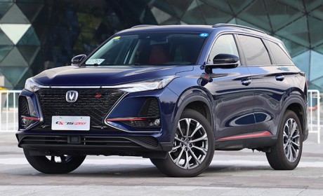 长安CS75 PLUS增新车型 搭1.5T动力/10万元起售