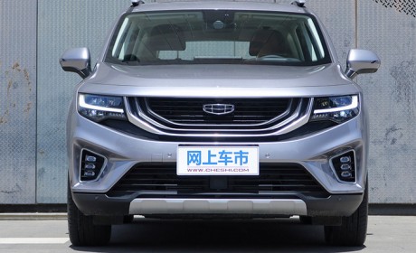吉利最大SUV 豪越开启预售 五座版10.88万元起