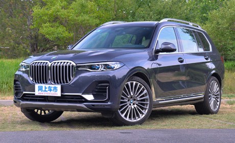 宝马新款X7配置升级 100万元起售 最高涨2万元