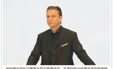 保时捷2018年收入利润创新高 中国销量占比超3成