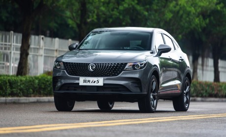 2021款风光ix5领衔 东风风光推出3款全新SUV