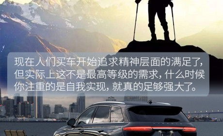 林肯冒险家的内饰豪华性 这次做到可以品味了
