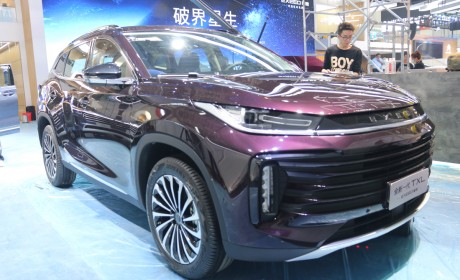2020北京车展探馆：新款星途TXL