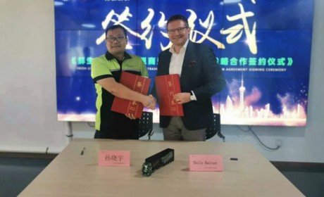 直面市场挑战 | 曼恩与鲜生活冷链签署战略合作协议