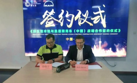 直面市场挑战 | 曼恩与鲜生活冷链签署战略合作协议