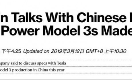 特斯拉Model 3 将使用宁德时代电池？续航会减少？