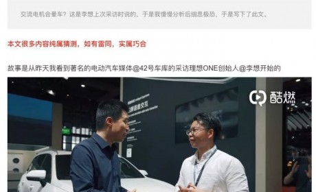 车主的崛起？！从 38 号「在线喂屎」谈起