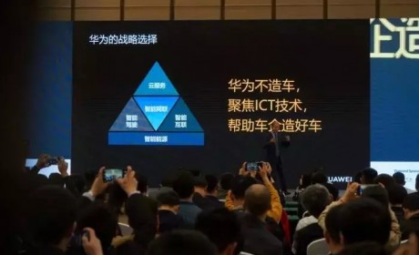 在自动驾驶领域 能和谷歌匹配的 可能只有华为了？！