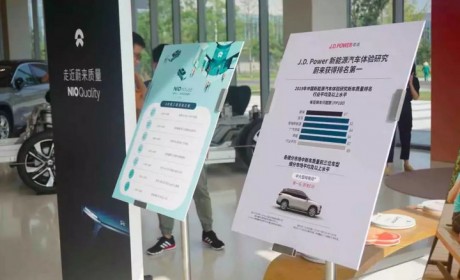 蔚来工厂三大关键词：黑带大师、体系力量和变态细节