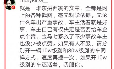 不要怪别人要打击你王铜根 是你落后于整个时代了