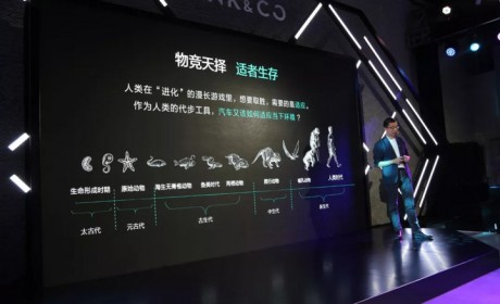 试驾02 PHEV 领克的新能源之路