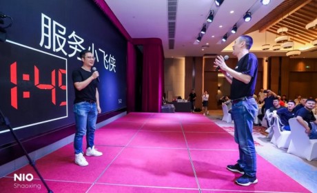 在无人区跋涉 蔚来用户信托这一年