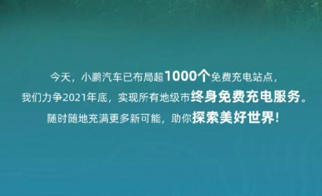 毛利率11.2%，软件收了8000万，何小鹏在走的新路是什么？