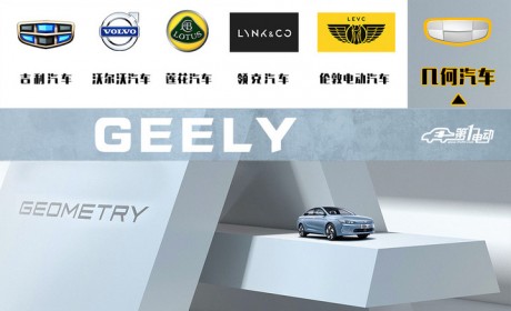 一电试车|大玩极简的几何A 一副素面之下内涵惊人