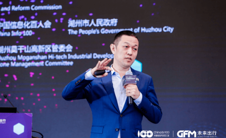 蔚来李斌：全球供应链+本地数据服务将为中国汽车行业提供更多可能性