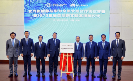 郑刚确认加入华为 他的任务是什么？