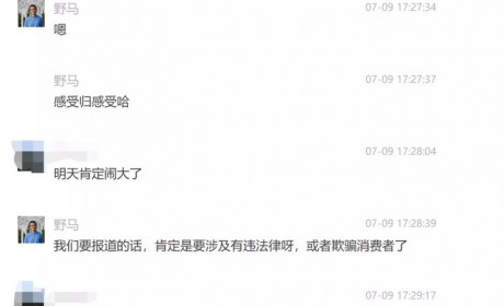 必须说一句 小鹏汽车“加量不加价”不存在法律问题
