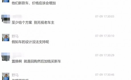 必须说一句 小鹏汽车“加量不加价”不存在法律问题